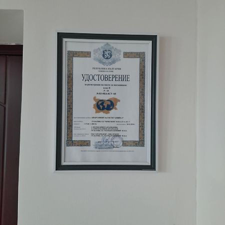 Апартамент Амира 3 Balchik Ngoại thất bức ảnh